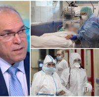 Шефът на Александровска болница бие тревога: Ковид пациентите ще се увеличават, а медицинският персонал е изтощен