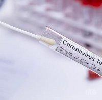 7 561  новозаразени с коронавируса в Колумбия за денонощие