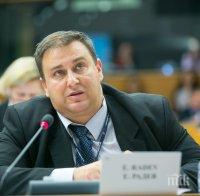 Емил Радев: ЕК трябва да защити България и още три държави-членки от двойния стандарт при визите за САЩ