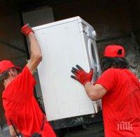 В Добрич събират стари телевизори и перални