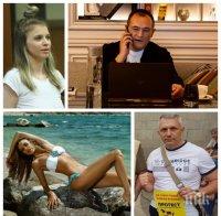 ЗАДКУЛИСИЕ: Божков спрял парите за протестите заради Лилана и Хаджигенов - адвокатът криел афера с певицата