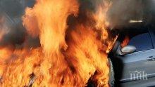 Дърводелски цех изгоря при пожар в Горски извор