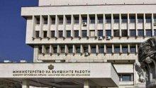 МВнР предупреждава: Гърция въвежда допълнителни мерки срещу COVID-19