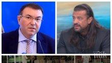ИЗВЪНРЕДНО В ПИК TV! Здравният министър и ресторантьори обсъждат по-строги мерки срещу коронавируса - намаляват наполовина клиентите в заведенията (ОБНОВЕНА)