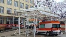 Нови 10 души са с COVID-19 в Пазарджик