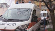 В Плевен търсят доброволци за клиниките на университетските болници