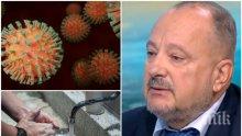 Проф. Емил Воденичаров посочи откъде идва големият брой заразени с коронавирус