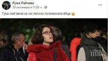 За бунта на госпожица Райчева, милионерската щерка