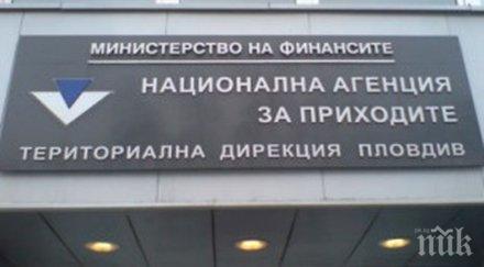 данъчните пловдив петима заразени гишетата работят