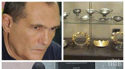 примката затяга молдова погна васил божков разследват подкупни държавни чиновници