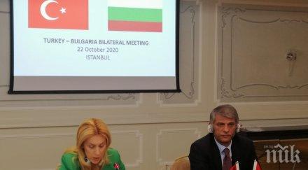 марияна николова срещна големите турски сдружения областта туризма