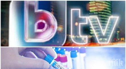 започват бягат гостите