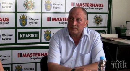 павел бошнаков отказа нефтохимик феновете придобият 100 клуба