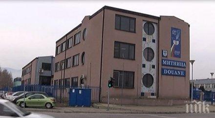 служител митницата пловдив дал положителна проба коронавирус