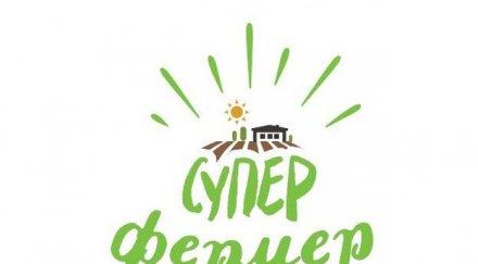 кампанията земеделското министерство супер фермер стартира отново