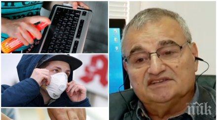 имунологът проф красимир методиев разкри дълго оцелява коронавирусът предупреди протестите крият огромен риск