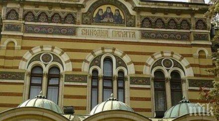 новият доростолски митрополит негово преосвещенство константийски епископ яков