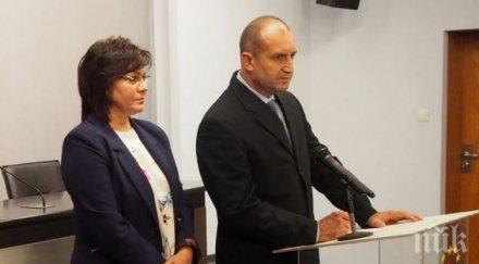 нинова изостави радев било нейна бсп работа прави оценка естонския скандал