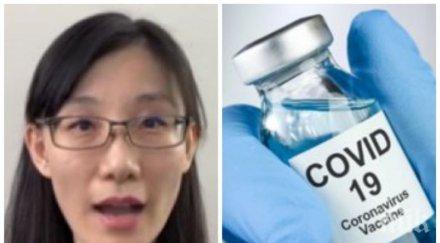 оръжие учен разкри какъв произходът covid