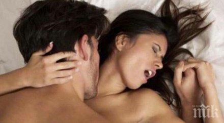 признака сте поредната жена секс