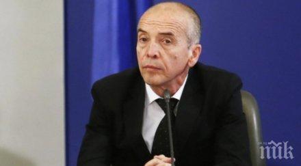 озапти доц мангъров