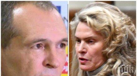 последните минути пускат свобода жената васил божков снимка