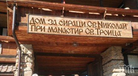инж любо спасов тец бобов дол 300 души хан имат нужда помощта всички