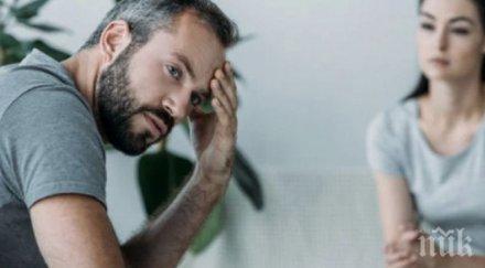 четири типа жени мъжете срамуват