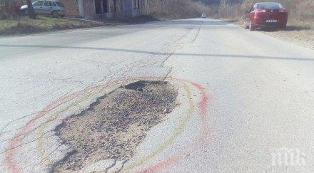 горна оряховица излязоха протест заради лоши пътища