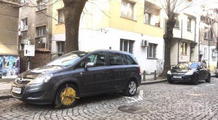 центърът градска мобилност глобява неправилно паркиране