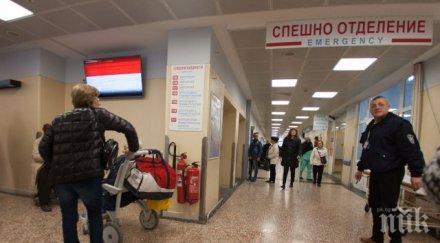 заразата спира лекари пипнаха covid пловдив