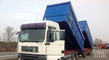 жестоки глоби цапащи камиони софия