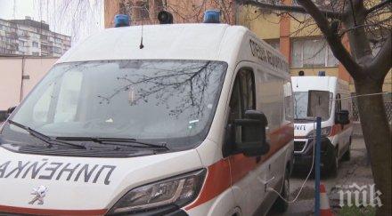 плевен търсят доброволци клиниките университетските болници