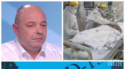 проф габровски изключително мрачна прогноза края годината всеки нас познава починал covid