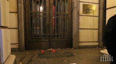 сдружение зограф настояваме министерство културата глоби хаджигенов отровното трио поругаването фасадата