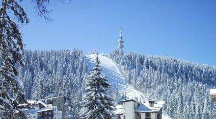 лош сезон два чужденци пристигат нас зима