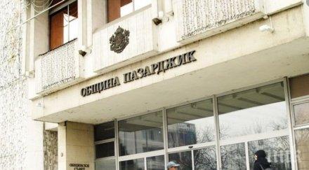 тесла процента увеличение такса смет жителите пазарджик