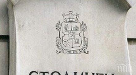 столичният общински съвет гласува втора актуализация бюджета софия