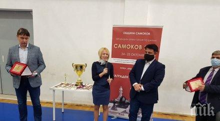 шахматен турнир мести фигурите полите рила