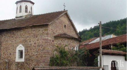 сблъсък монаси игумен копиловци