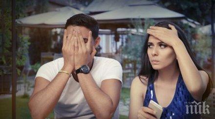 пет женски имена отблъскват мъжете