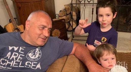 протест български тормозиш внучетата бойко борисов