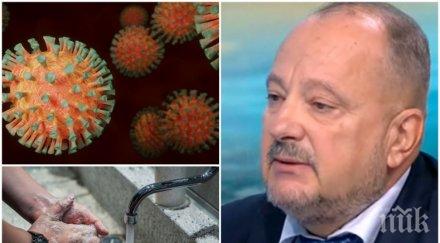 проф емил воденичаров посочи откъде идва големият брой заразени коронавирус