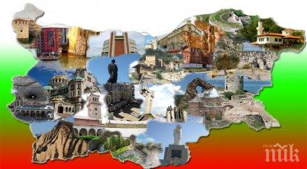 ресторантьори хотелиери искат приходите туризъм отиват реклама