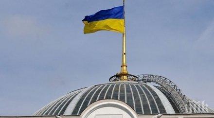 върховната рада готви закон събиране милиарди русия