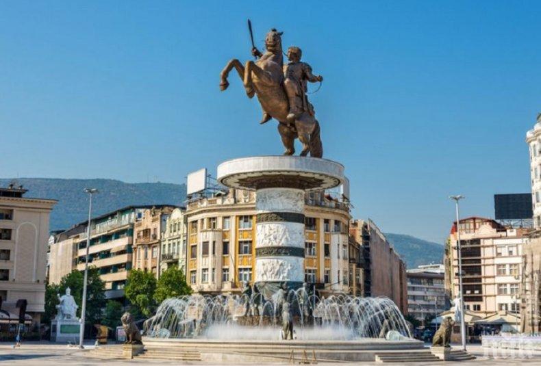 ПОРЕДНА КРАЖБА: Край Вардара помакедончиха още една историческа книга (СНИМКА)
