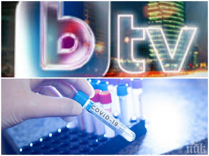 Започват ли да бягат гостите от Би Ти Ви? 
