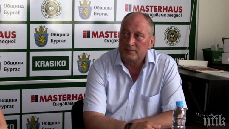 Павел Бошнаков се отказа от „Нефтохимик, феновете могат да придобият 100% от клуба
