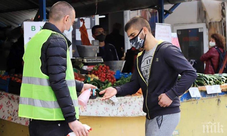 Пазари ЮГ въведе задължителни маски на пазарите Красно село, Иван Вазов и Борово