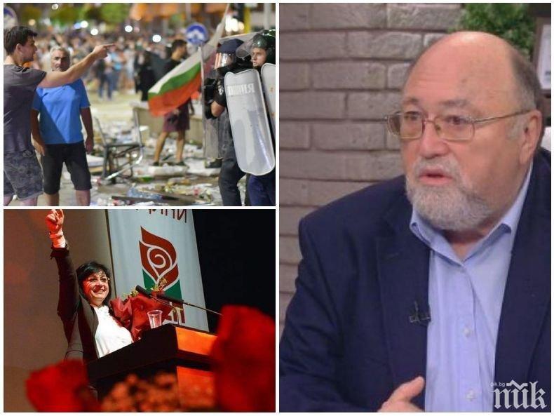 Александър Йорданов гневен:  Протестът цели да върне БСП на власт. Който го разбра, се изниза, останаха отровените от триото